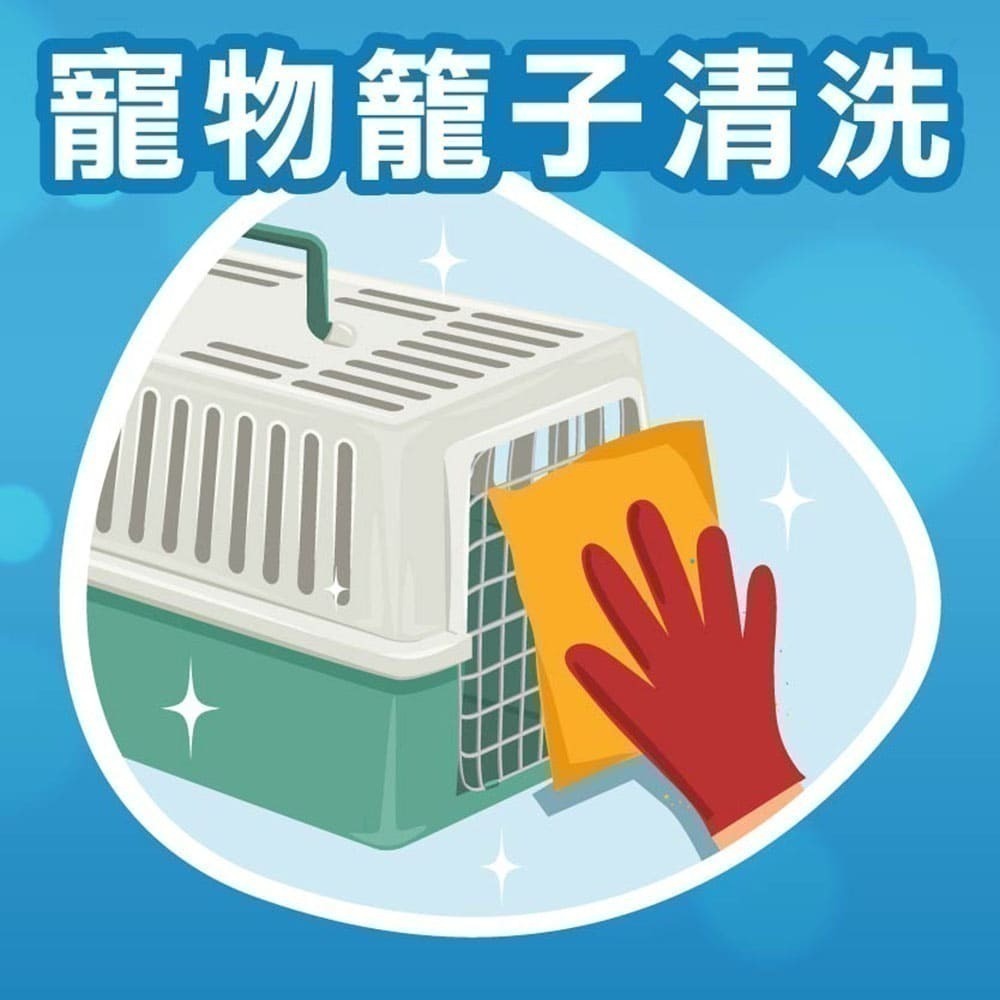 Karbol Sereh 香好清萬用表面清潔劑-細節圖5