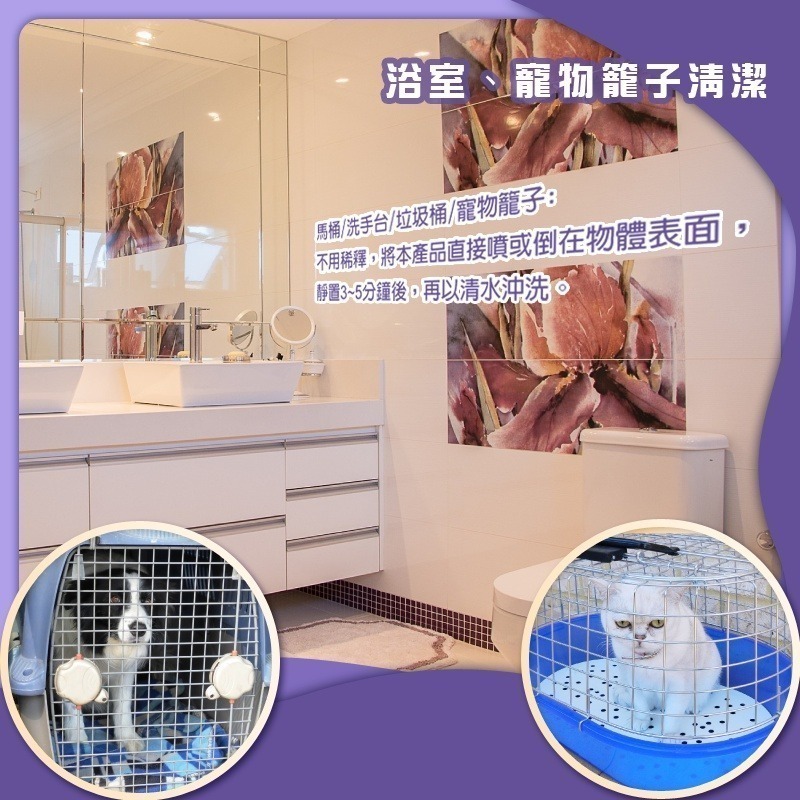 (即期品)Karbol Sereh 香好清萬用表面清潔劑(2026年12月)-細節圖4