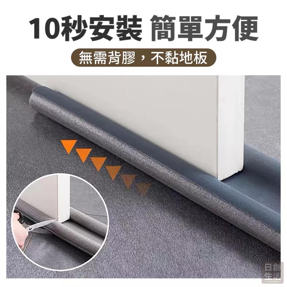 門縫海綿條 門底密封條 防撞條 門縫條 冷氣防漏條 隔音條 門縫密封條 防風門擋 密封條 門底防蟲擋風條-細節圖3