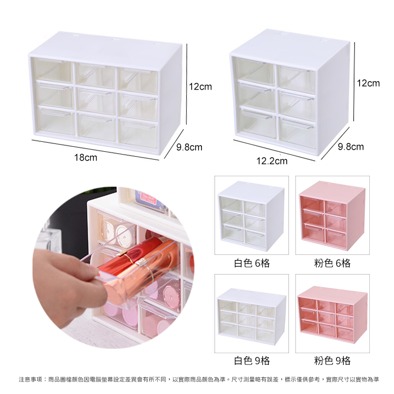 9格/6格收納盒 手飾收納 飾品收納 耳環收納 桌上收納盒 抽屜櫃 收納盒 收納 日創生活-細節圖9