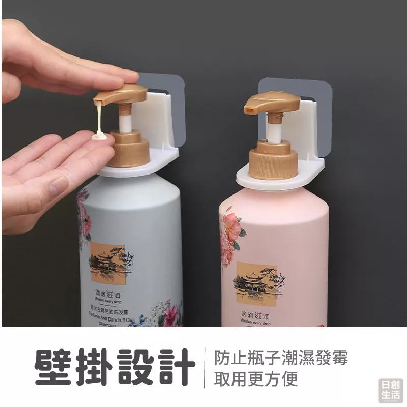 沐浴乳架 架子 免打孔 沐浴乳掛勾 置物架 無痕掛架 洗髮精掛架 洗手乳架 沐浴露瓶掛架 瓶口架 日創生活-細節圖3
