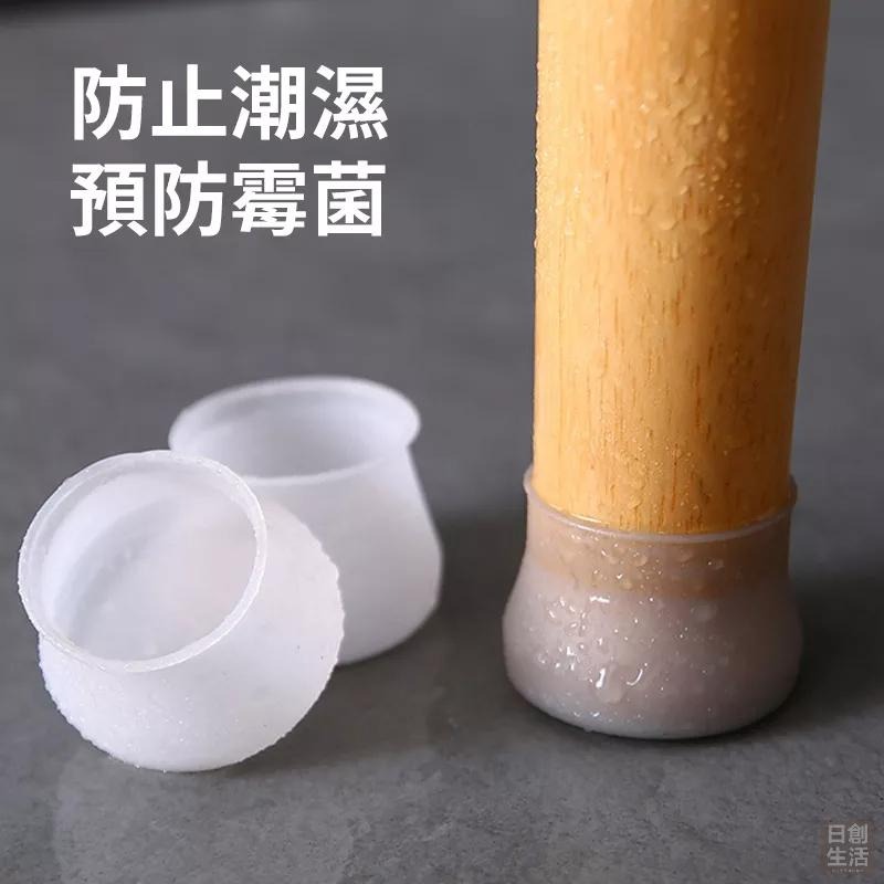 矽膠防滑 椅腳套 方圓腳通用 桌腳套 矽膠桌腳墊 桌子腳保護墊 保護套 矽膠腳套 椅套 腳套 椅腳墊 日創生活-細節圖3