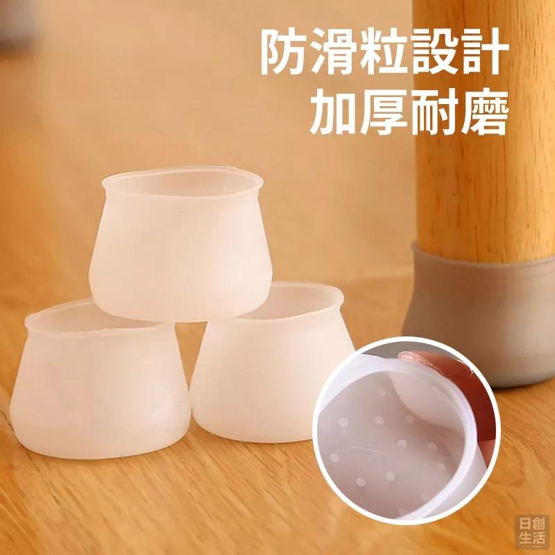 矽膠防滑 椅腳套 方圓腳通用 桌腳套 矽膠桌腳墊 桌子腳保護墊 保護套 矽膠腳套 椅套 腳套 椅腳墊 日創生活-細節圖4
