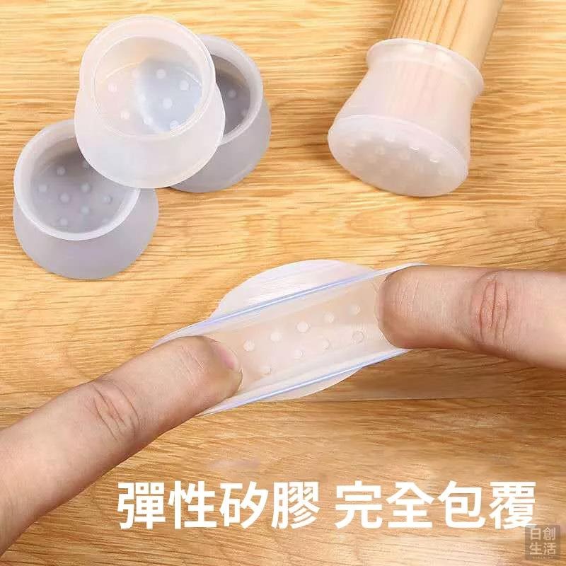 矽膠防滑 椅腳套 方圓腳通用 桌腳套 矽膠桌腳墊 桌子腳保護墊 保護套 矽膠腳套 椅套 腳套 椅腳墊 日創生活-細節圖5