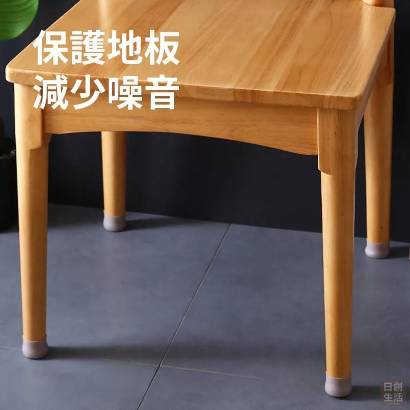 矽膠防滑 椅腳套 方圓腳通用 桌腳套 矽膠桌腳墊 桌子腳保護墊 保護套 矽膠腳套 椅套 腳套 椅腳墊 日創生活-細節圖6