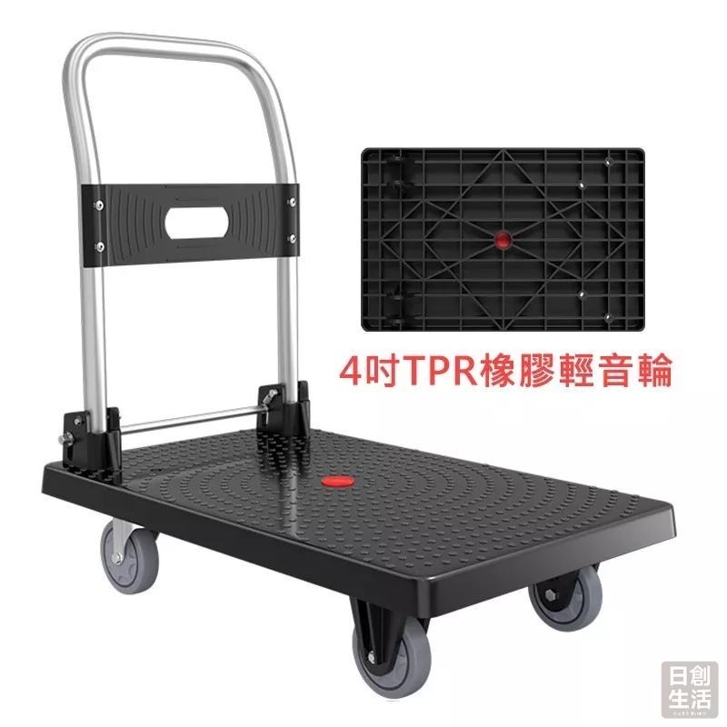 【宅配限定】可折疊扶手 手推車 含稅 黑色推車 輕便手推車 可折推車 平板車 折疊車 運輸車 手拉車 家用車用 推車-細節圖4