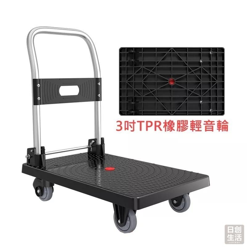 【宅配限定】可折疊扶手 手推車 含稅 黑色推車 輕便手推車 可折推車 平板車 折疊車 運輸車 手拉車 家用車用 推車-細節圖6
