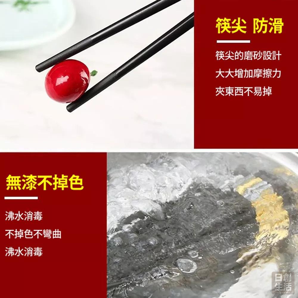 合金筷 餐具 健康 筷子 環保筷 無毒餐具 抗菌筷 酒店防滑筷 日式合金筷 金銀筷 四角合金筷 日創生活 - 日創生活 - iOPEN Mall