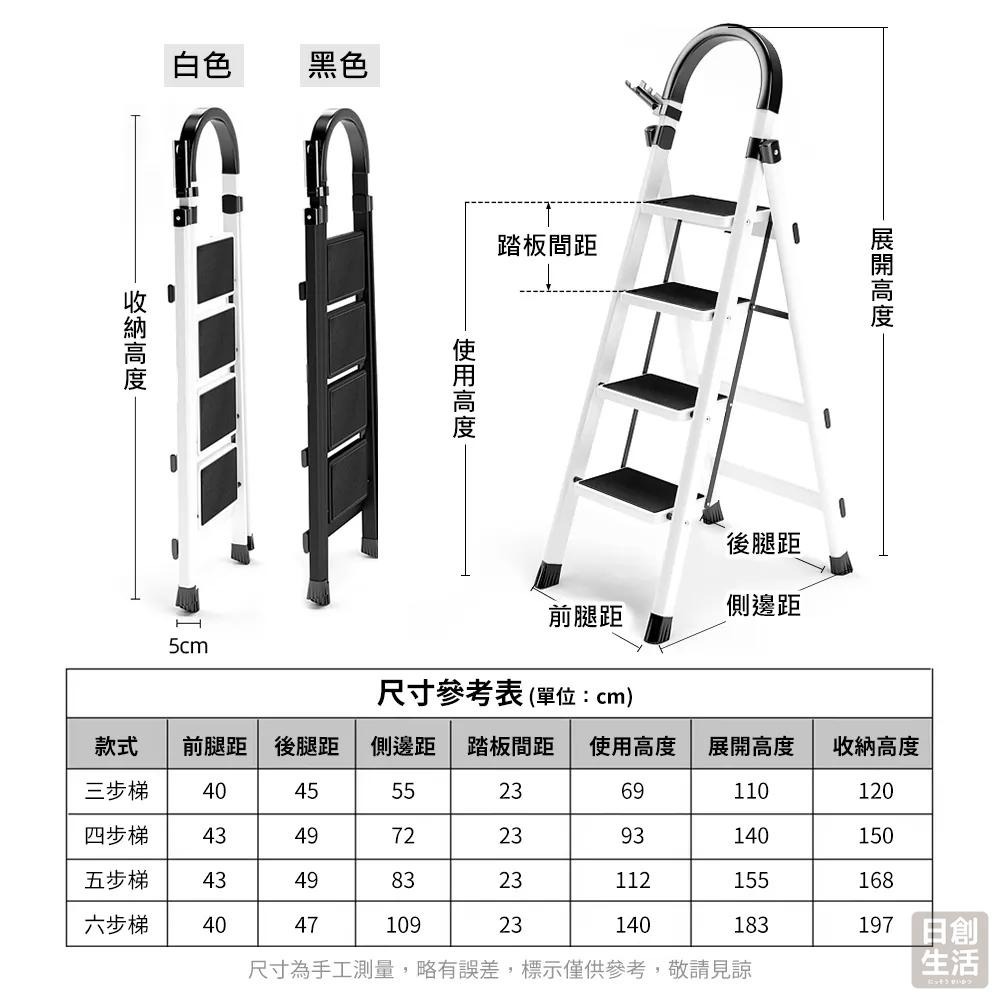 【宅配限定】多功能 工具梯 工作梯 三/四/五/六步梯 人字梯 折疊梯 摺疊梯 階梯 樓梯 A字梯 梯 五金 梯子 梯-細節圖6