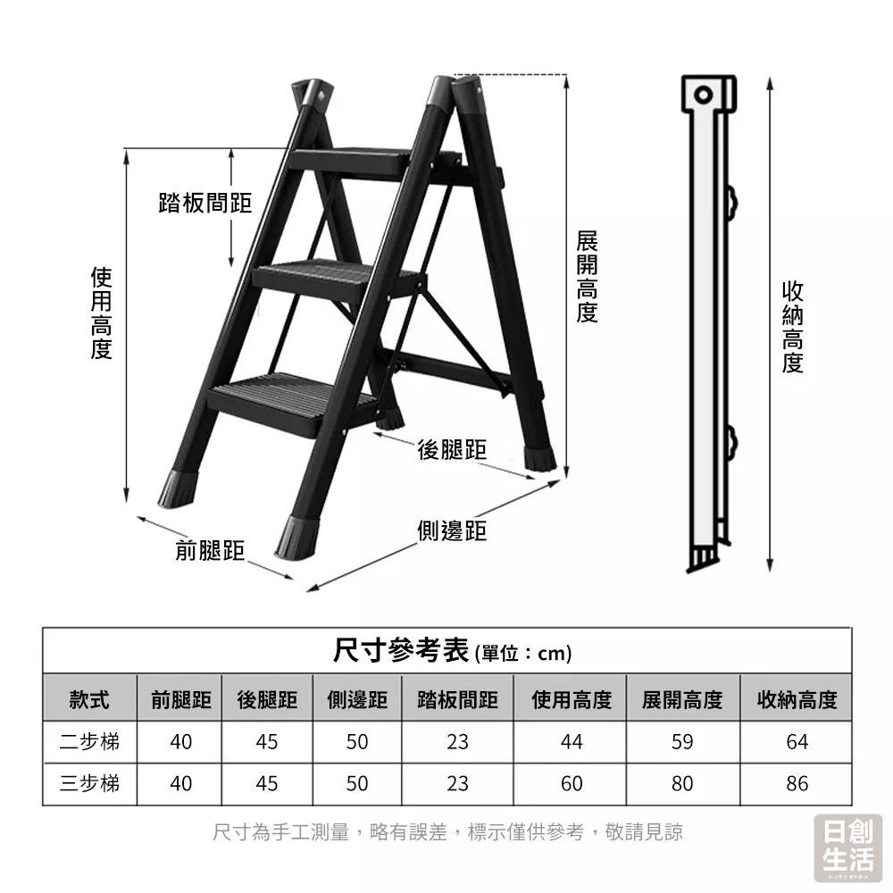 【宅配限定】多功能 工具梯 工作梯 三/四/五/六步梯 人字梯 折疊梯 摺疊梯 階梯 樓梯 A字梯 梯 五金 梯子 梯-細節圖7