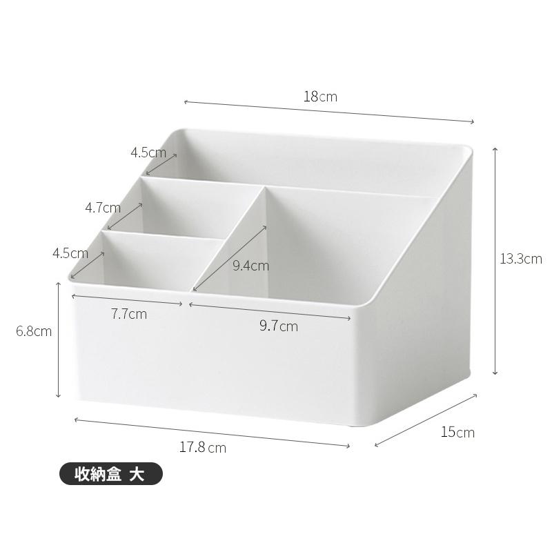 三格 四格收納盒 桌面遙控器收納盒 化妝品收納盒 筆筒 文具盒 整理盒 收納盒 置物盒 桌上收納 日創生活-細節圖7
