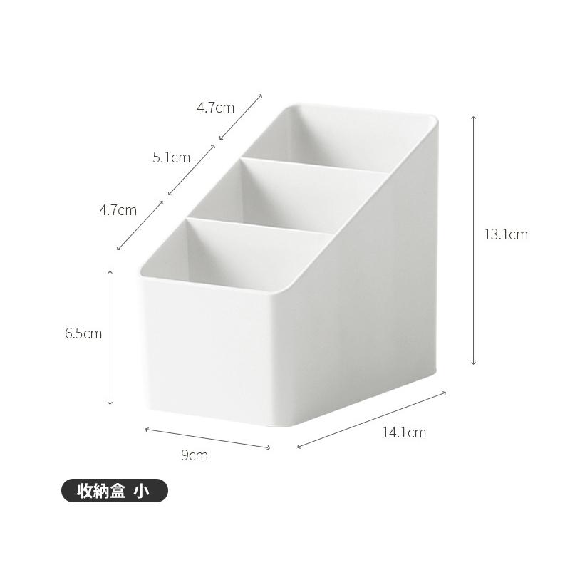 三格 四格收納盒 桌面遙控器收納盒 化妝品收納盒 筆筒 文具盒 整理盒 收納盒 置物盒 桌上收納 日創生活-細節圖8