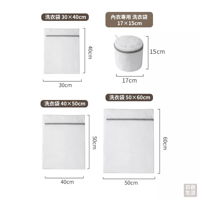 細網洗衣網 衣物洗衣袋 金菱網 內衣洗衣袋 胸罩洗衣袋 內衣袋 網袋 洗衣籃 洗衣網 洗衣袋 日創生活-細節圖7