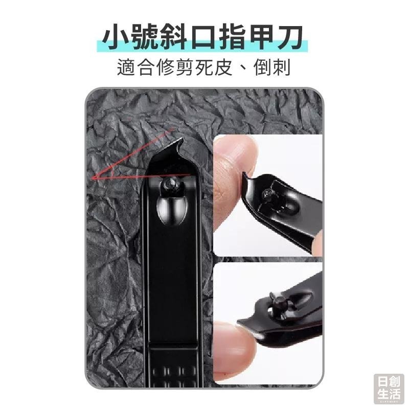 指甲刀 黑色 指甲剪  指甲鉗 美甲 修甲 指甲 不銹鋼指甲刀 不銹鋼指甲剪 甲溝剪 日創生活-細節圖5