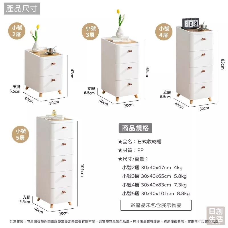 【宅配限定】日式無印風 床頭收納櫃 大容量 收納箱 抽屜櫃 床頭櫃 簡約收納箱 整理箱 置物架 儲物箱 儲物架-細節圖8