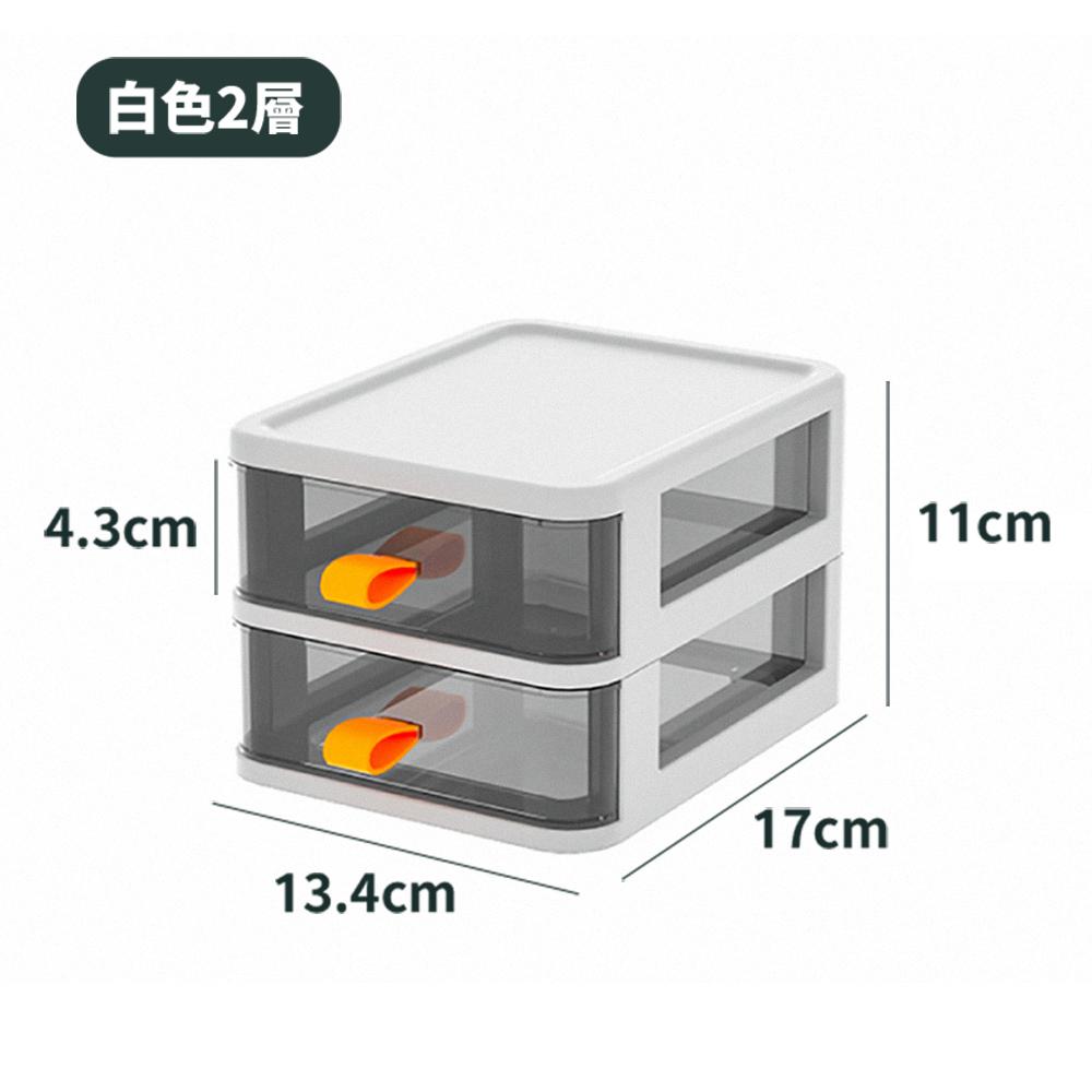抽屜收納盒 多層桌上抽屜收納盒 桌上收納 文具收納 小抽屜 抽屜盒 桌面抽屜收納盒 日創生活-細節圖7
