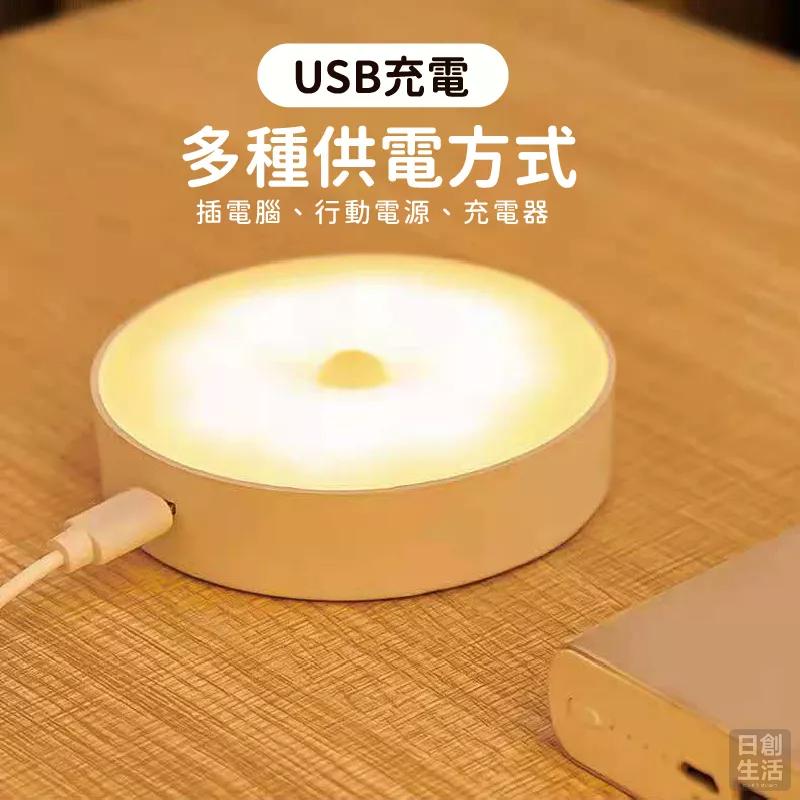 磁吸感應燈 USB充電 圓形充電感應燈 人體感應燈 LED感應燈 小夜燈 走廊燈 櫥櫃燈 氛圍 日創生活-細節圖5