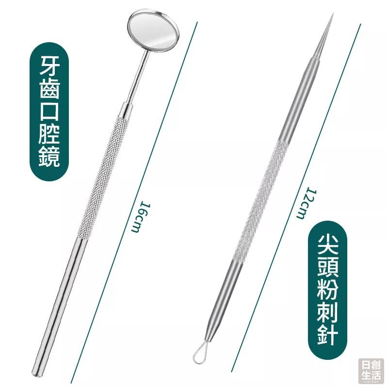 粉刺夾 口腔鏡 粉刺針 擠粉刺工具 去脂肪粒 黑頭針 細胞夾 粉刺護理 口腔保健 美妝用具 日創生活-細節圖5