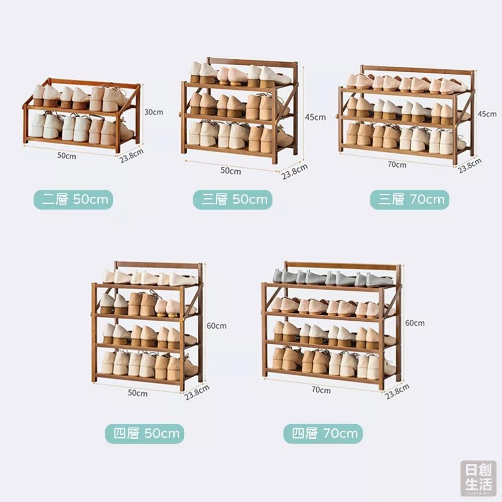 【宅配限定】免安裝簡易折疊鞋架 免安裝鞋架 竹製鞋櫃 鞋子收納 折疊鞋架 免安裝 鞋架 鞋櫃 折疊置物架 日創生活-細節圖7