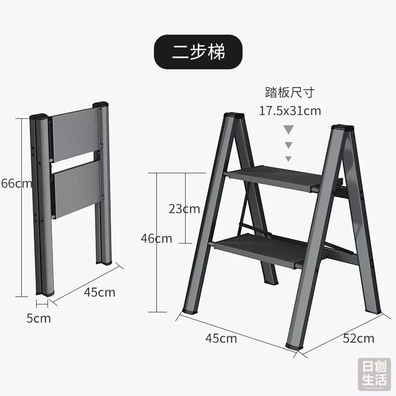 【宅配限定】航空鋁合金 折疊梯 無扶手梯 二/三/四步 摺疊梯 人字梯 梯子 工作梯 工具梯 樓梯 收納 日創生活-細節圖6