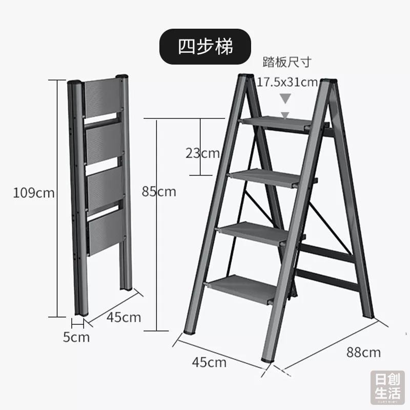 【宅配限定】航空鋁合金 折疊梯 無扶手梯 二/三/四步 摺疊梯 人字梯 梯子 工作梯 工具梯 樓梯 收納 日創生活-細節圖8