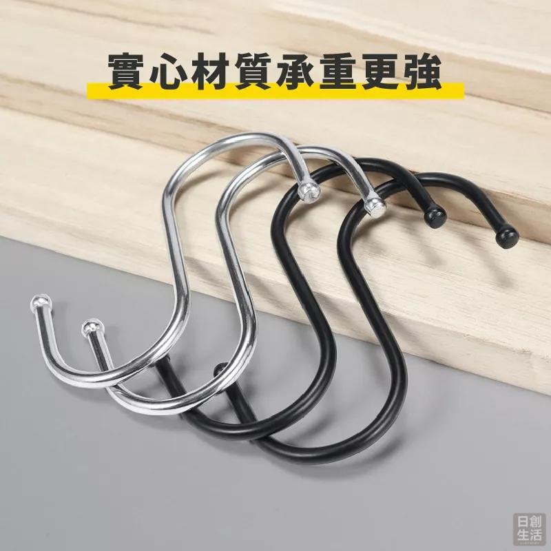 S型掛鈎 不鏽鋼S型掛勾 金屬掛勾 衣帽掛鉤 不銹鋼掛勾 S勾 廚房掛勾 鐵鉤 掛鉤 掛勾-細節圖3
