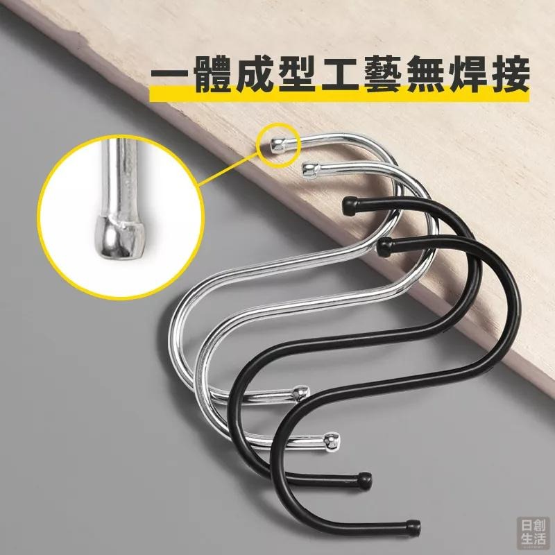 S型掛鈎 不鏽鋼S型掛勾 金屬掛勾 衣帽掛鉤 不銹鋼掛勾 S勾 廚房掛勾 鐵鉤 掛鉤 掛勾-細節圖5