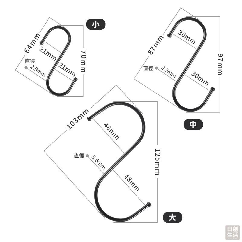 S型掛鈎 不鏽鋼S型掛勾 金屬掛勾 衣帽掛鉤 不銹鋼掛勾 S勾 廚房掛勾 鐵鉤 掛鉤 掛勾-細節圖7