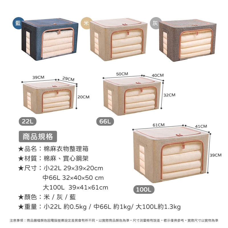 棉麻衣物整理箱 22L 衣物收納箱 整理箱 收納籃 被子收納 收納箱 折疊棉麻收納箱 收納盒 日創生活-細節圖8