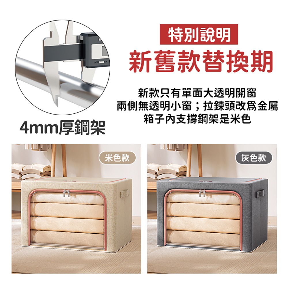 棉麻衣物整理箱 22L 衣物收納箱 整理箱 收納籃 被子收納 收納箱 折疊棉麻收納箱 收納盒 日創生活-細節圖2