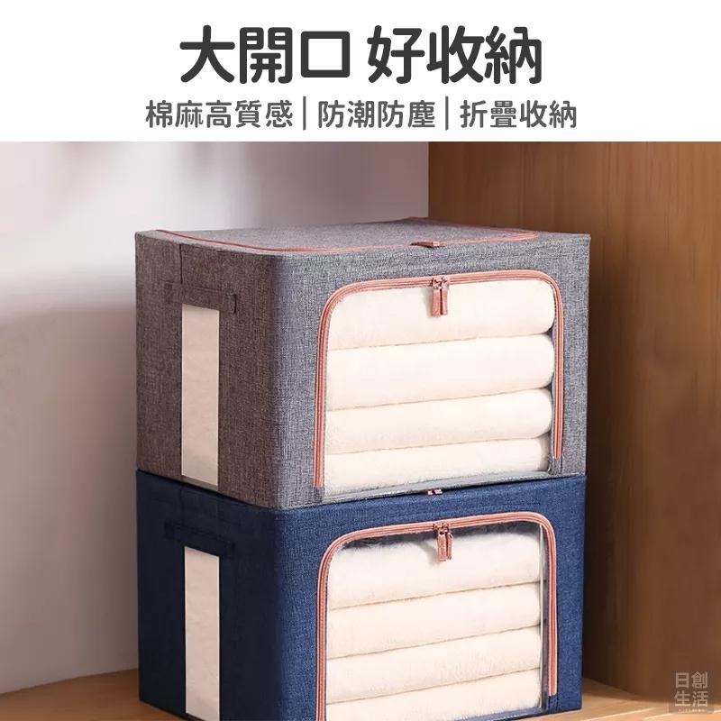 棉麻衣物整理箱 22L 衣物收納箱 整理箱 收納籃 被子收納 收納箱 折疊棉麻收納箱 收納盒 日創生活-細節圖3