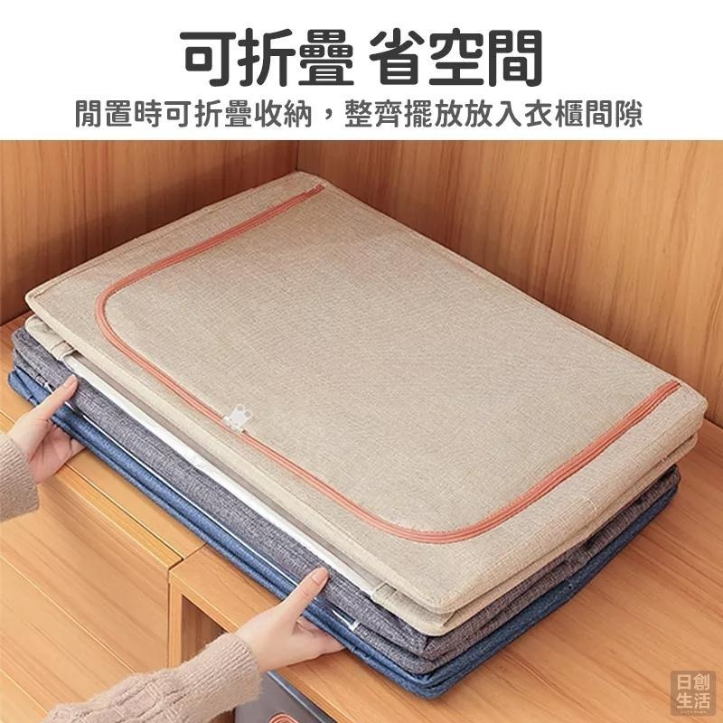 棉麻衣物整理箱 22L 衣物收納箱 整理箱 收納籃 被子收納 收納箱 折疊棉麻收納箱 收納盒 日創生活-細節圖4