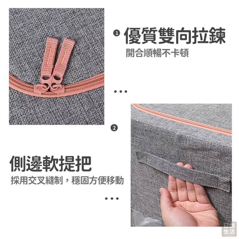 棉麻衣物整理箱 22L 衣物收納箱 整理箱 收納籃 被子收納 收納箱 折疊棉麻收納箱 收納盒 日創生活-細節圖5