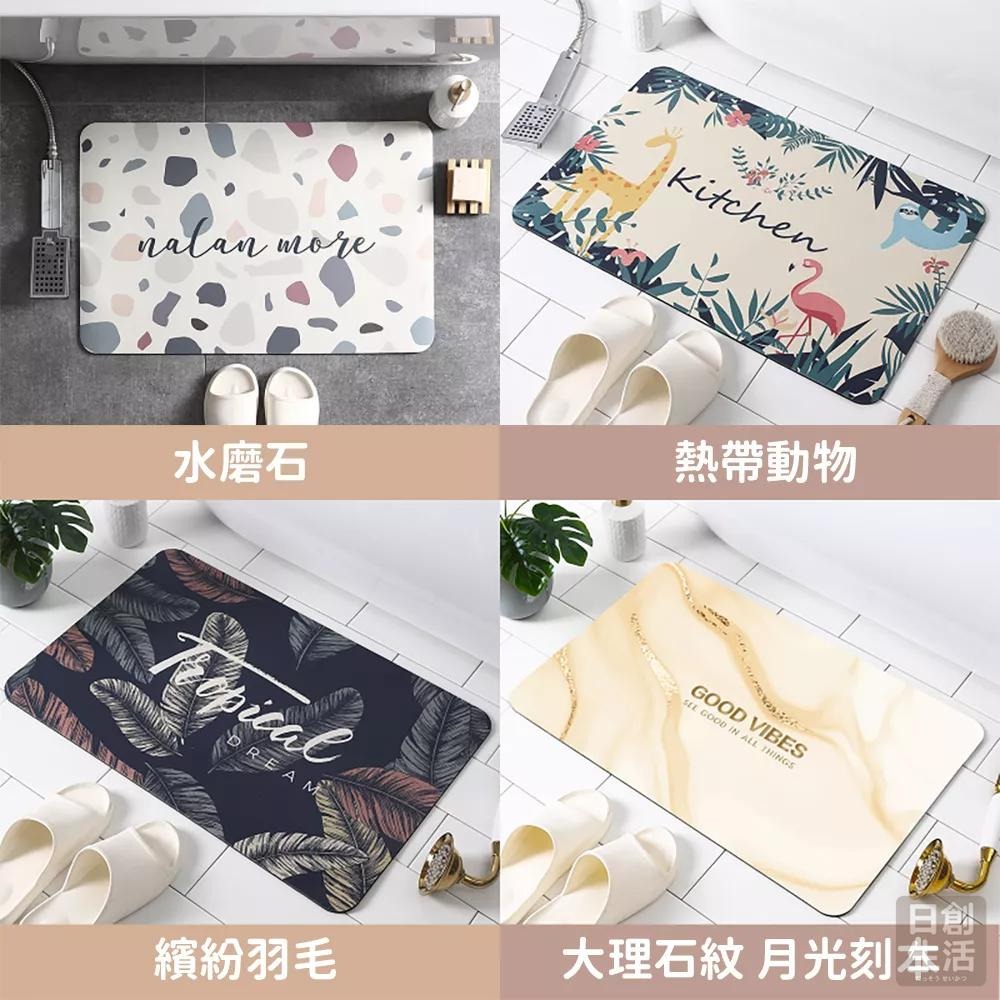 硅藻土軟地墊 吸水地墊 珪藻土軟地墊 硅藻泥軟墊 硅藻軟墊 腳踏墊 硅藻土 浴室防滑墊 日創生活-細節圖6