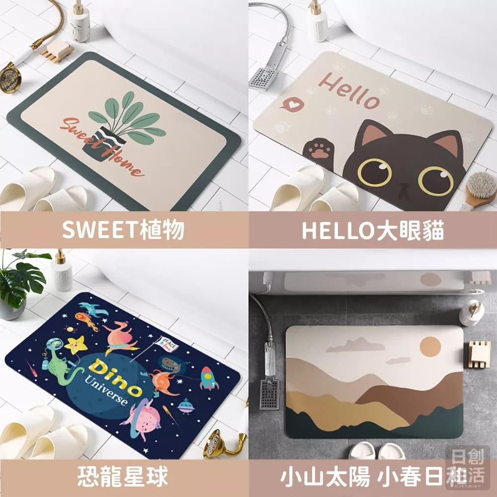 硅藻土軟地墊 吸水地墊 珪藻土軟地墊 硅藻泥軟墊 硅藻軟墊 腳踏墊 硅藻土 浴室防滑墊 日創生活-細節圖7