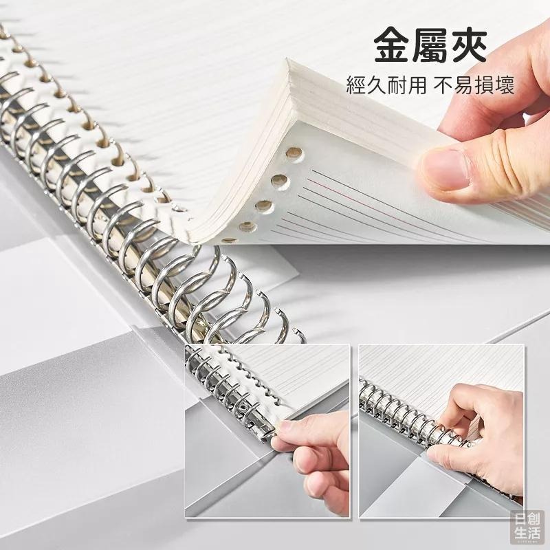 活頁紙 活頁本 20孔 26孔 B5 A5活頁夾 活頁夾 筆記本 記事本 手帳 學生 辦公室 事務用品 文具-細節圖2
