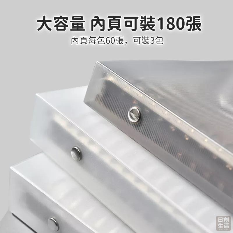 活頁紙 活頁本 20孔 26孔 B5 A5活頁夾 活頁夾 筆記本 記事本 手帳 學生 辦公室 事務用品 文具-細節圖7