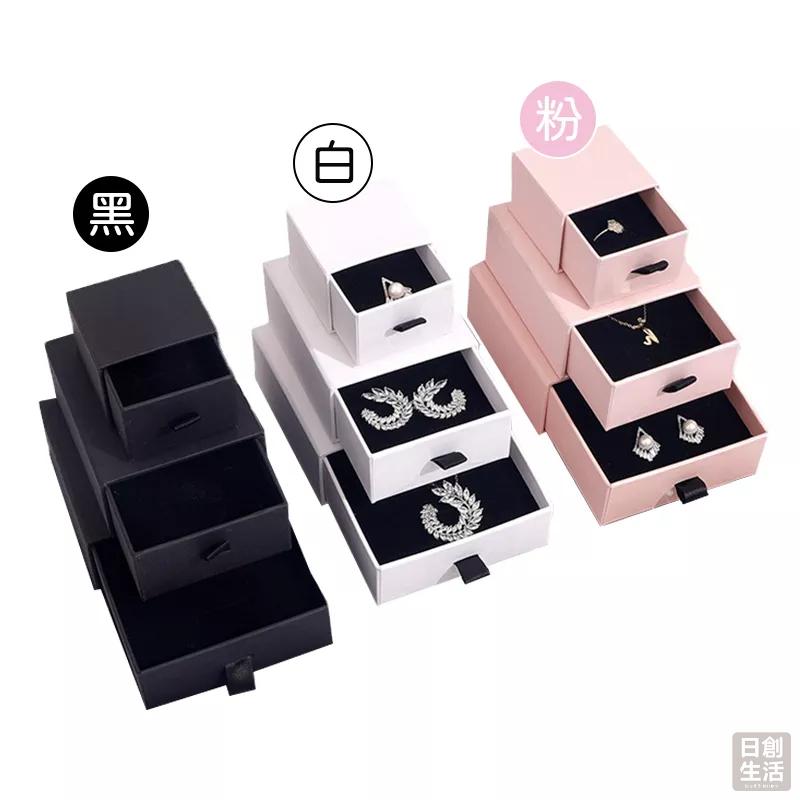 抽屜飾品盒 首飾盒 展示盒 飾品收納盒 首飾收納盒 禮品盒 禮物包裝盒 收納盒 飾品盒 抽屜盒 日創生活-細節圖5
