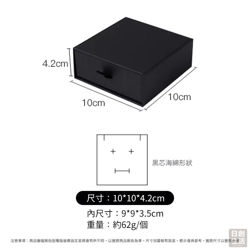 抽屜飾品盒 首飾盒 展示盒 飾品收納盒 首飾收納盒 禮品盒 禮物包裝盒 收納盒 飾品盒 抽屜盒 日創生活-細節圖7