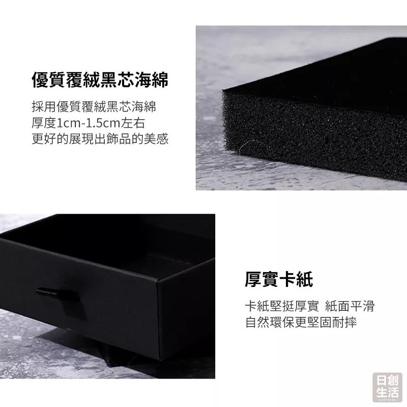 抽屜飾品盒 首飾盒 展示盒 飾品收納盒 首飾收納盒 禮品盒 禮物包裝盒 收納盒 飾品盒 抽屜盒 日創生活-細節圖8
