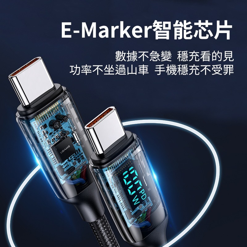 數顯快充線 PD快充數據線 Type C 充電線 快充線 傳輸線 快充 日創生活-細節圖7