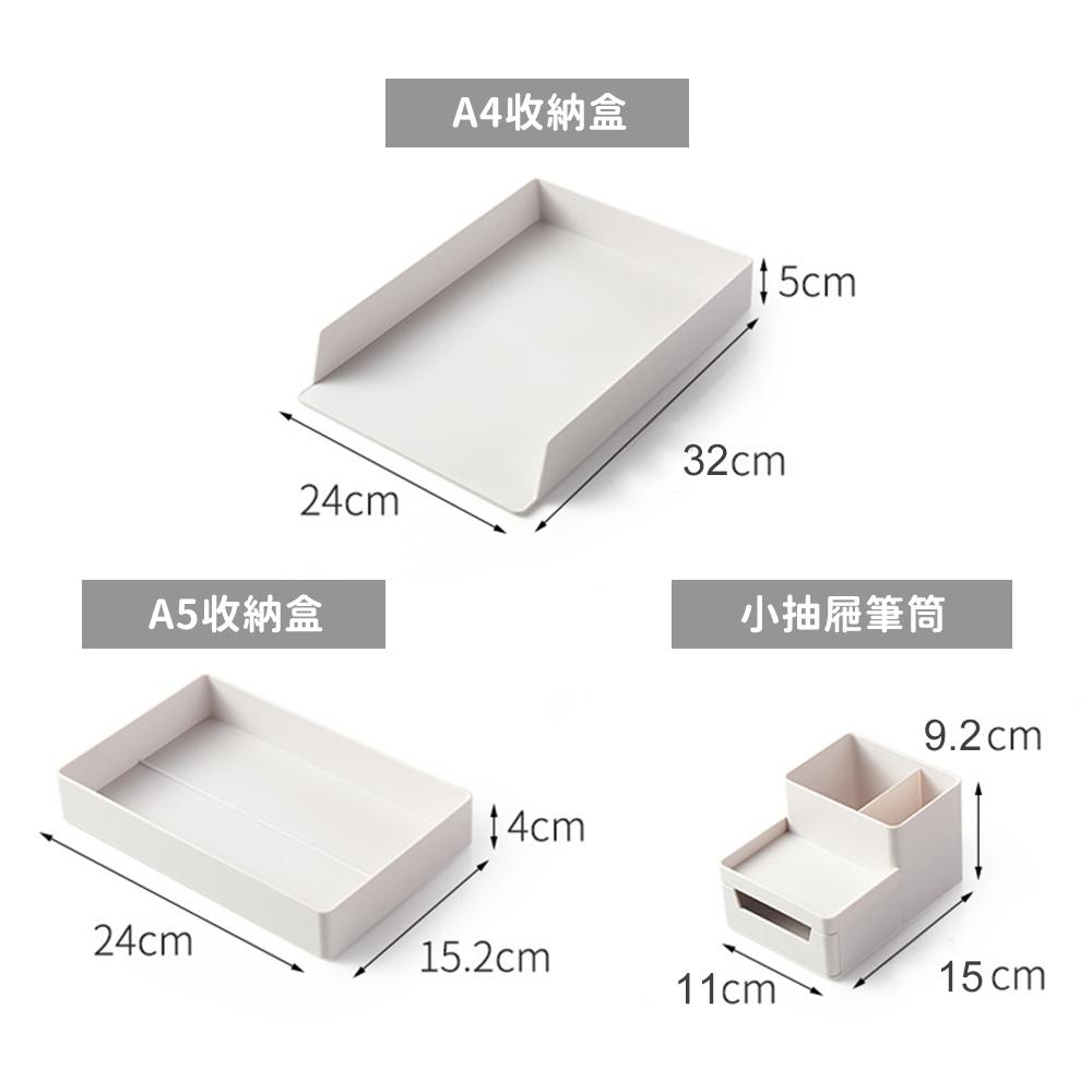 無印風 立可立 文件盒 收納盒 筆筒 置物筒 A4文件架 桌上收納 文具收納 事務用品 收納 辦公室 日創生活-細節圖8