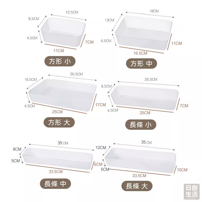 無印風 磨砂收納盒 置物盒 化妝盒 收納盒 桌上收納 化妝品收納 小物收納 收納 居家生活 日創生活-細節圖9