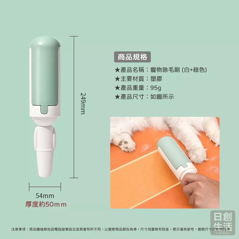 寵物除毛刷 雙面刷毛器 靜電除毛刷 寵物粘毛刷 除毛刷 除毛器 除毛 粘毛器 寵物黏毛器 衣物除塵刷-細節圖8