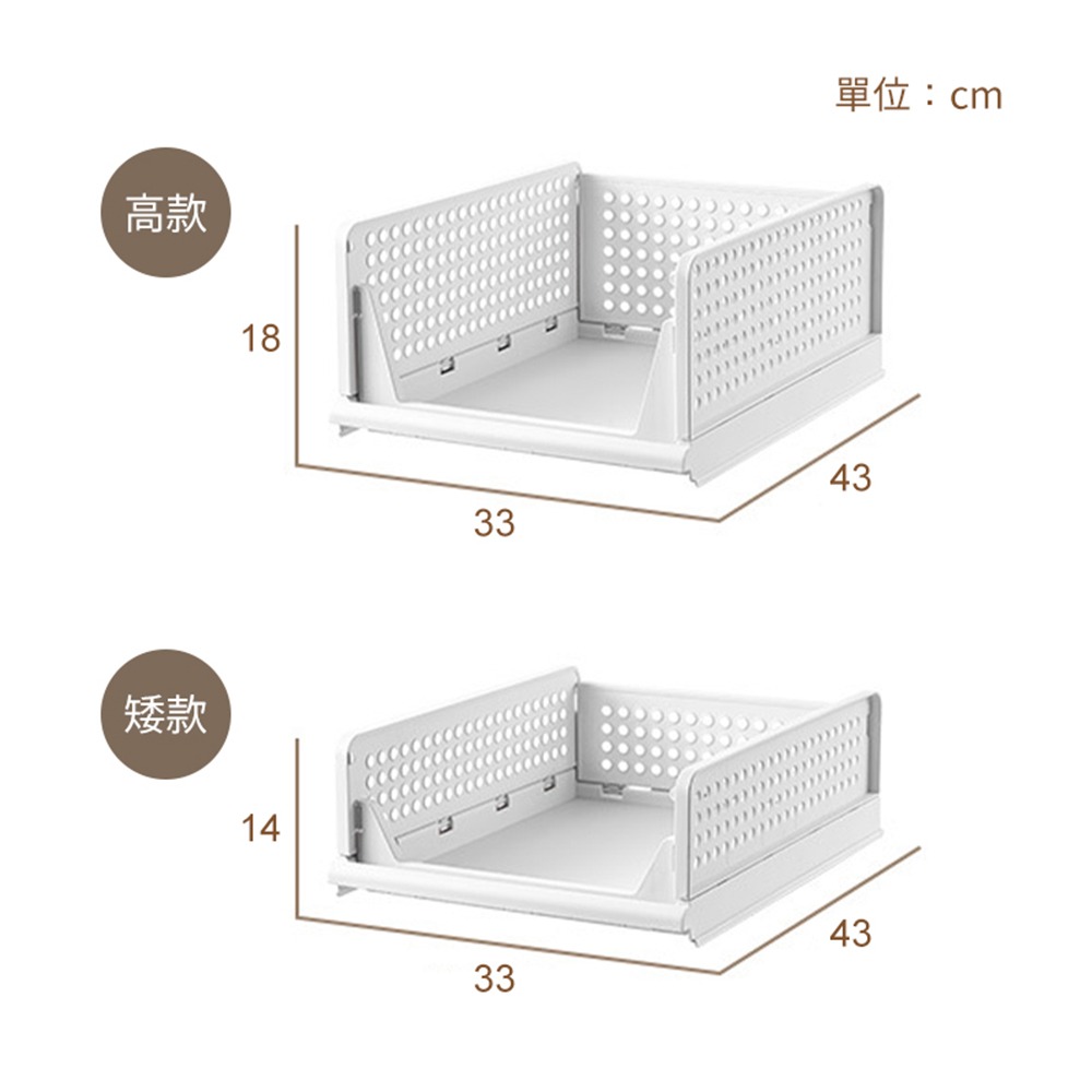 無印風 可抽拉 收納籃 抽取式 收納架 層架 收納櫃 衣櫥收納 衣物收納 居家生活 日創生活-細節圖2