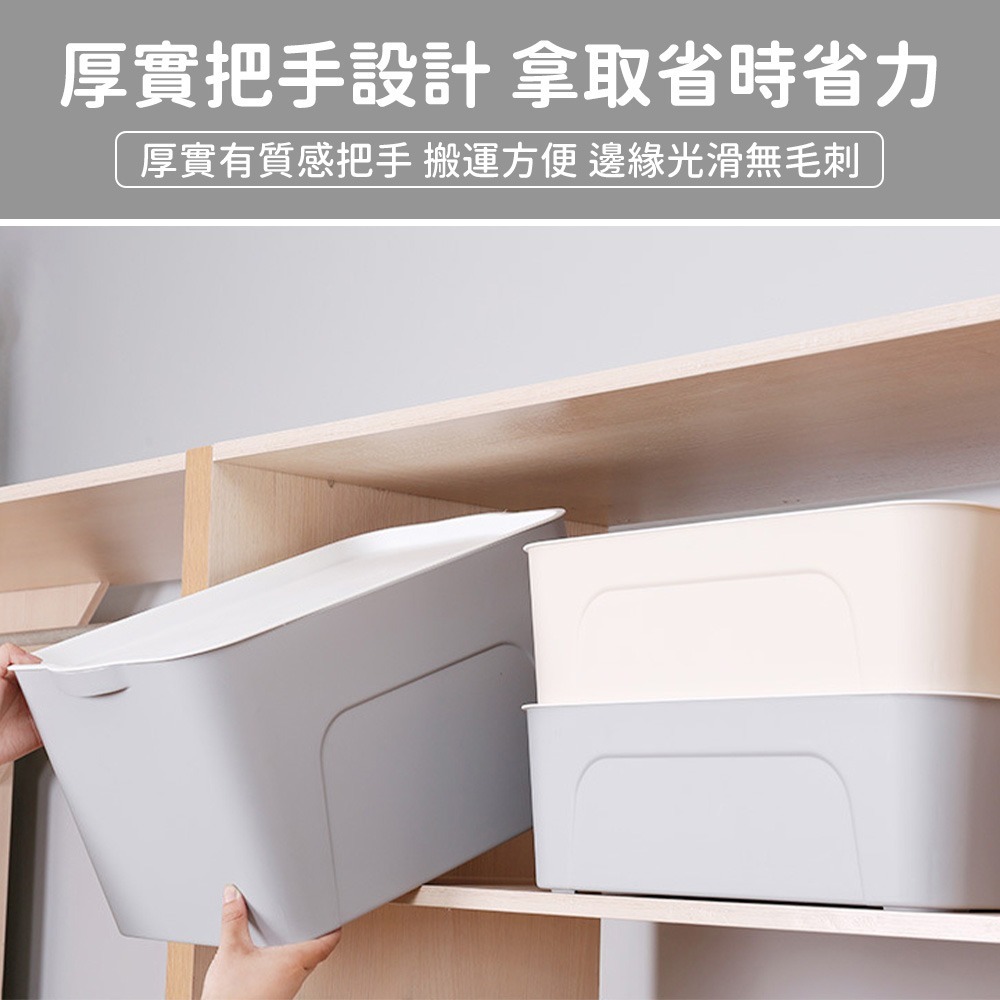 日式收納箱 加大款 可疊加 收納盒 收納籃 收納箱 浴室 玩具收納 收納 居家生活-細節圖7