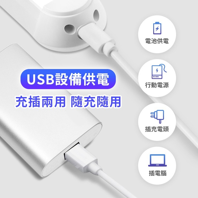 磁吸燈 宿舍燈 磁吸式 LED燈條 小夜燈 USB燈管 露營燈 USB燈條 檯燈 化妝燈 燈具 日創生活-細節圖5