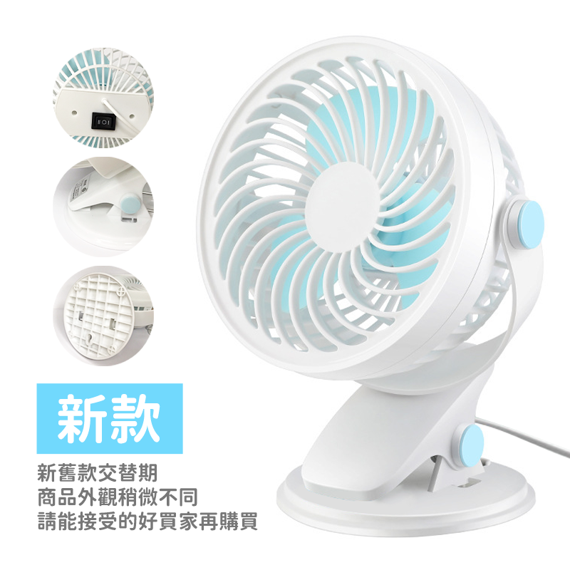 迷你風扇 可立可夾 桌上風扇 USB夾扇 夾式 USB風扇 靜音 電扇 風扇 電風扇 夾扇 居家生活 日創生活-細節圖5