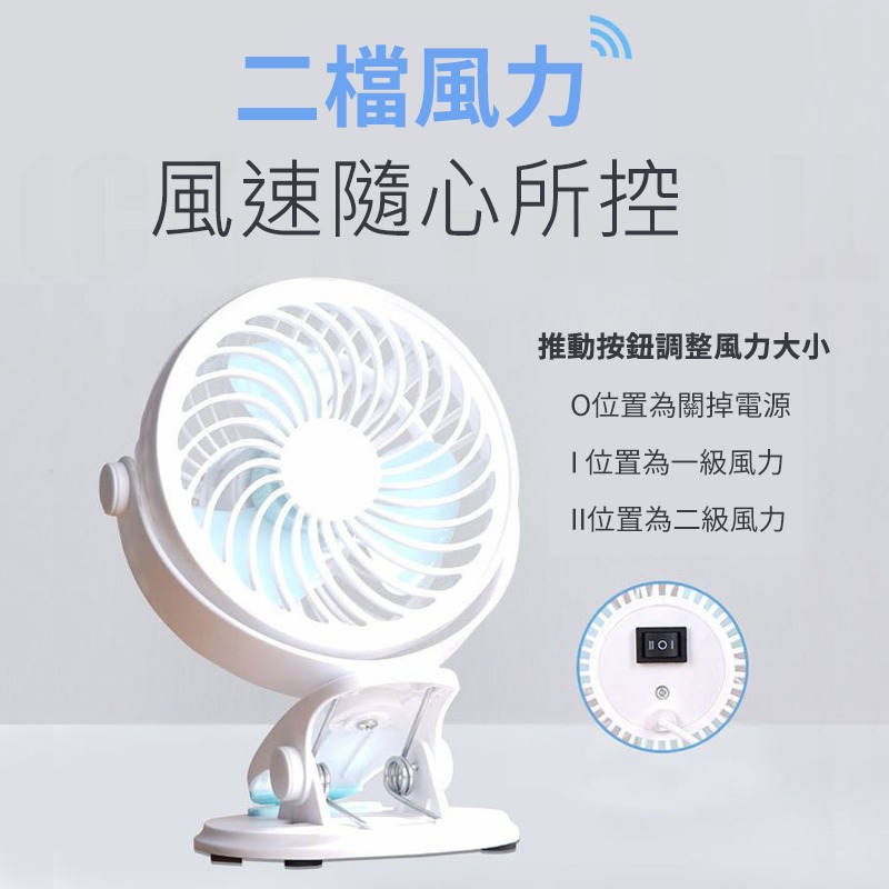 迷你風扇 可立可夾 桌上風扇 USB夾扇 夾式 USB風扇 靜音 電扇 風扇 電風扇 夾扇 居家生活 日創生活-細節圖6