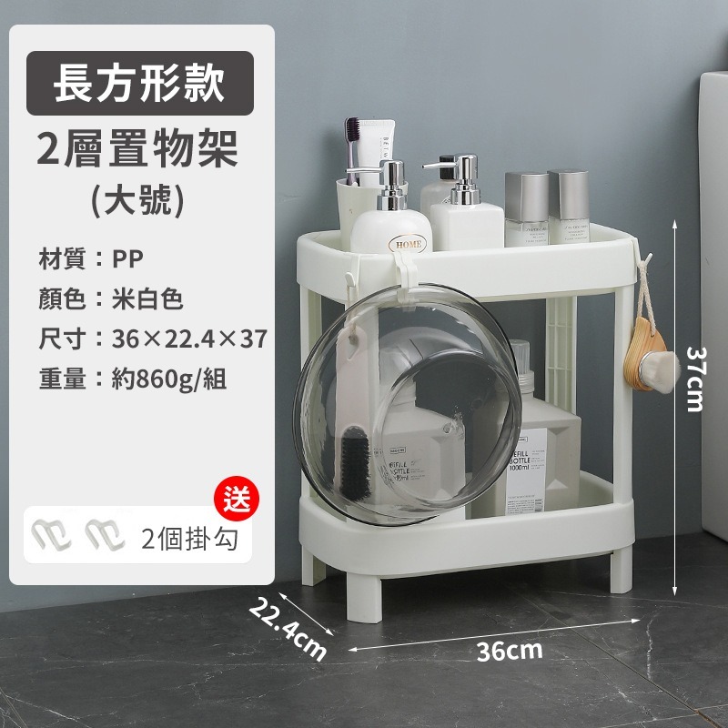 多功能層架 浴室置物架 二、三、四層 收納架 層架 儲物架 落地架 間隙架 廚房 客廳 收納 日創生活-細節圖7